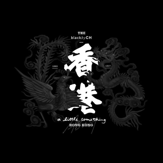 【“a little something about Hong Kong” The blackbyCH Pop Up Exhibition】